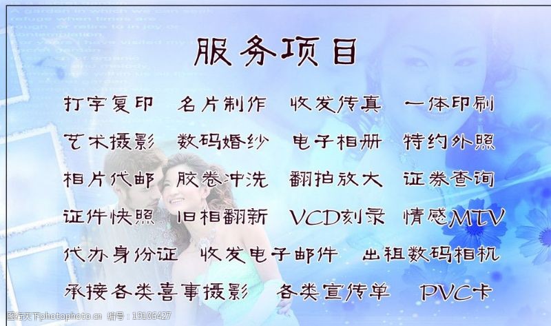 照相馆名片图片素材的设计与选择｜打造摄影服务的视觉名片